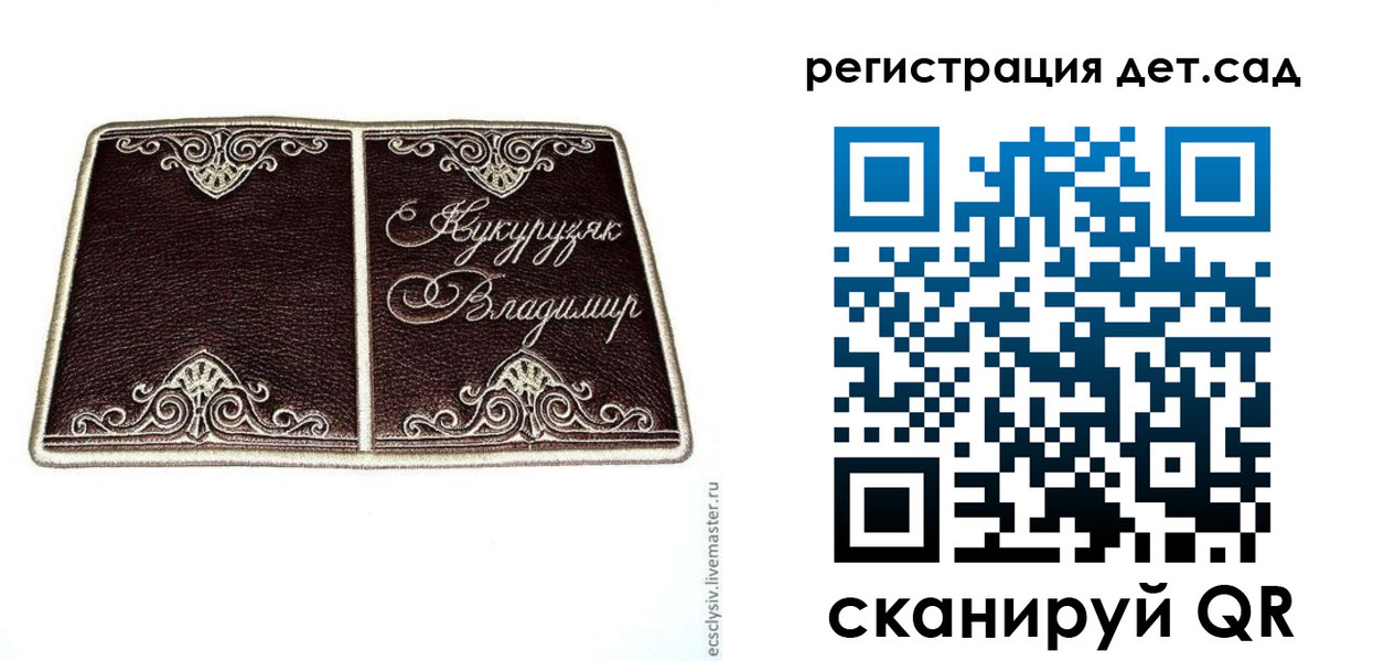 прописка регистрация в Бугульме