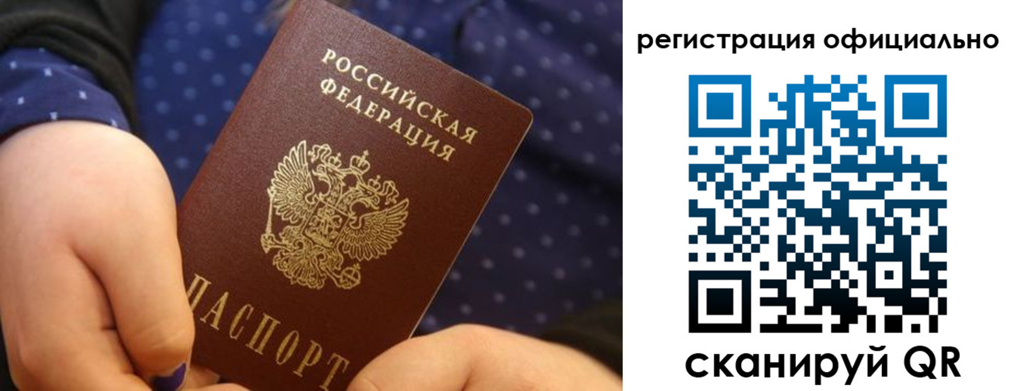 регистрация для школы в Бугульме