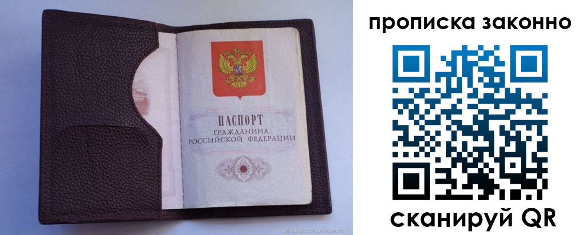 регистрация в Бугульме