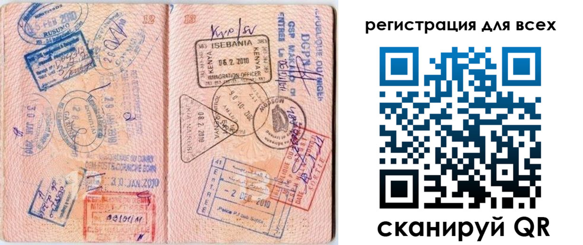 временная регистрация надежно в Бугульме